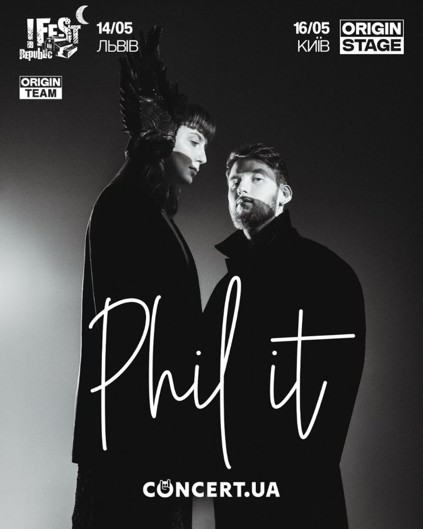 Phil It в Origin Stage у Києві 16 травня 2025 року