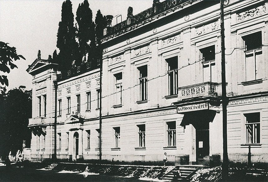 Садиба Терещенка. Фото 1920-х рр.