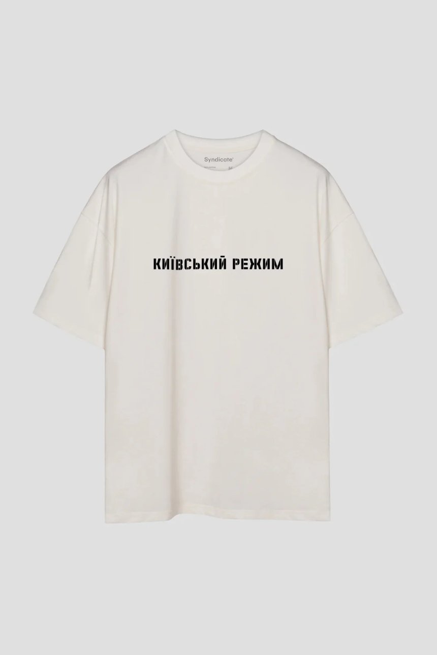 Футболка "Київський режим"