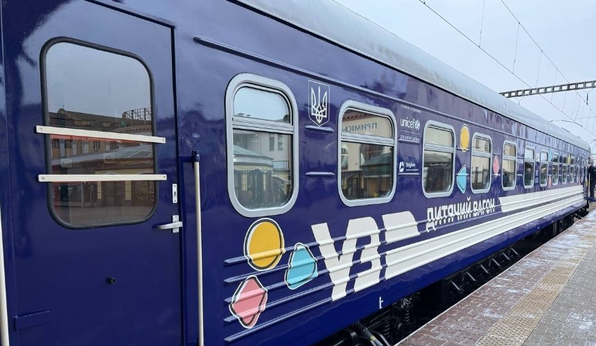 В швидкісному депо "Дарниця" у Києві проведуть екскурсію до Дня захисту дітей: зареєструватися