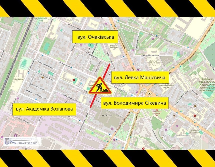 У Києві 31 травня частково обмежать рух у Солом'янському районі