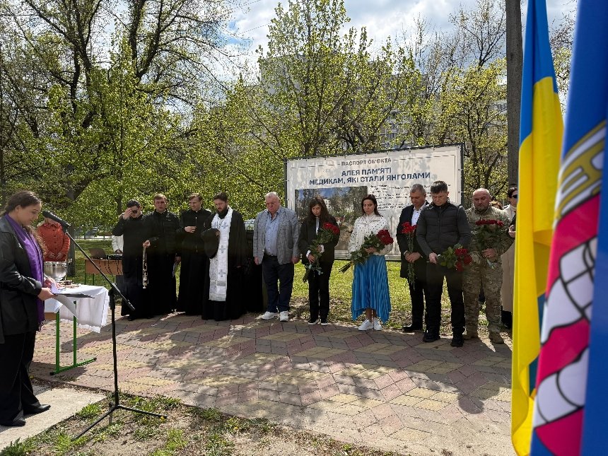 У Києві вшанували медиків, які загинули на війні