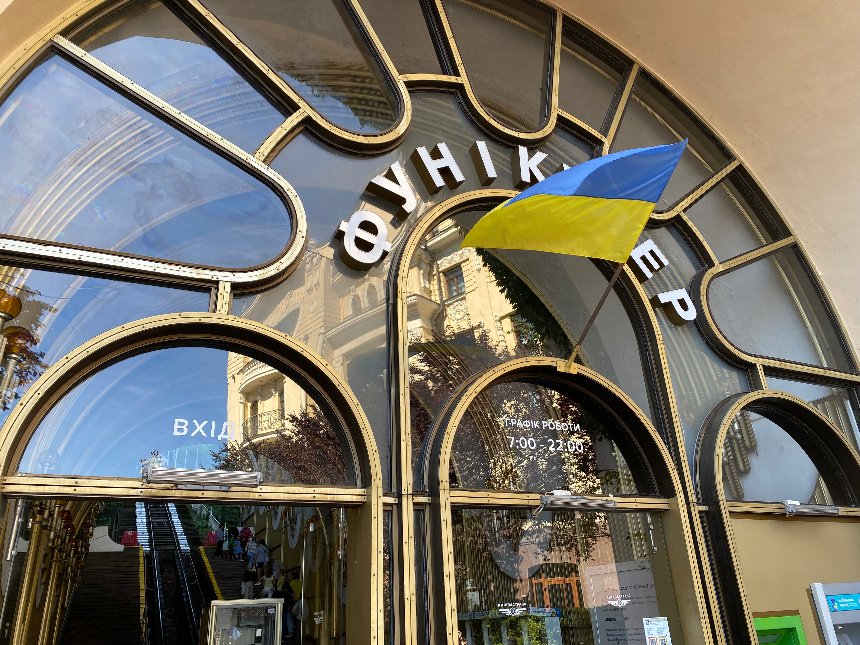 Київському&nbsp;фунікулеру виповнився&nbsp;121 рік