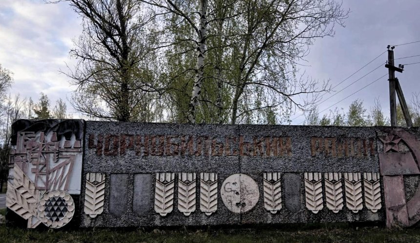 Вирощували кукурудзу в Чорнобильській зоні: підприємцям повідомили про підозру 