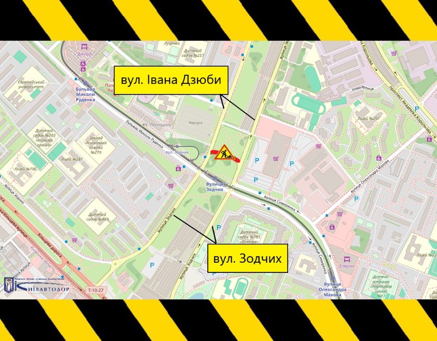 У Святошинському районі&nbsp;частково обмежать рух