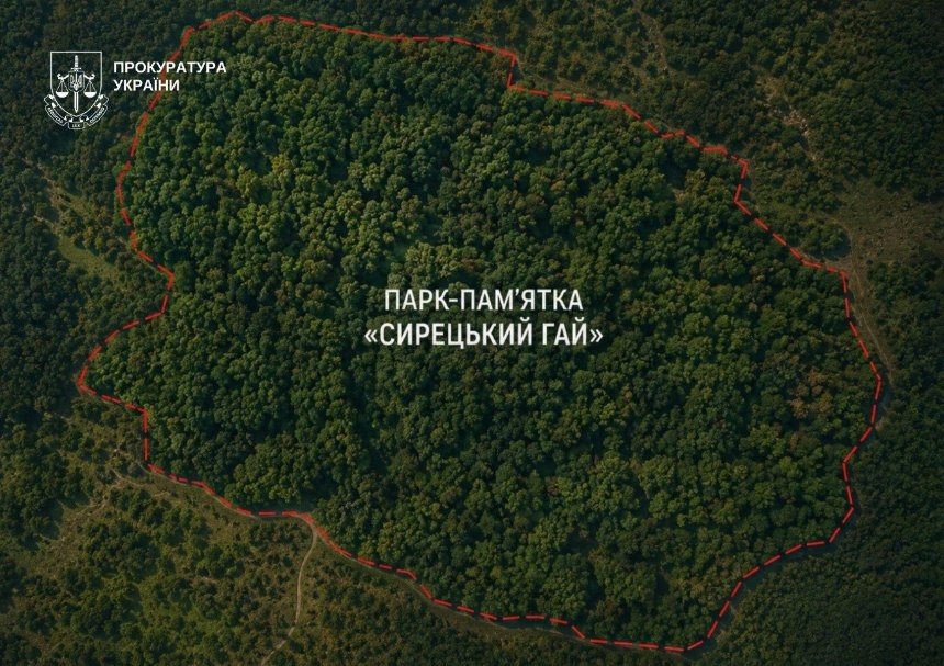 Прокуратура через суд вимагає захистити від забудови парк "Сирецький гай"