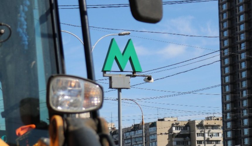 У київському метро проведуть дводенний ярмарок вакансій: коли та де