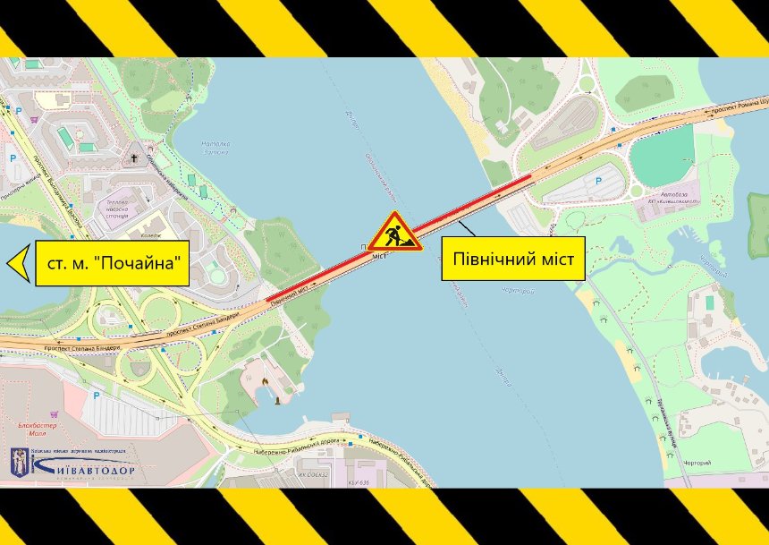 У Києві на кілька днів частково обмежать рух Північним мостом