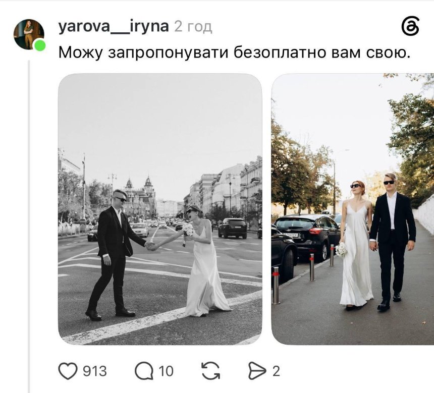 Під час обстрілу в ТРЦ згоріла весільна сукня киянки, українки запропонували їй свої