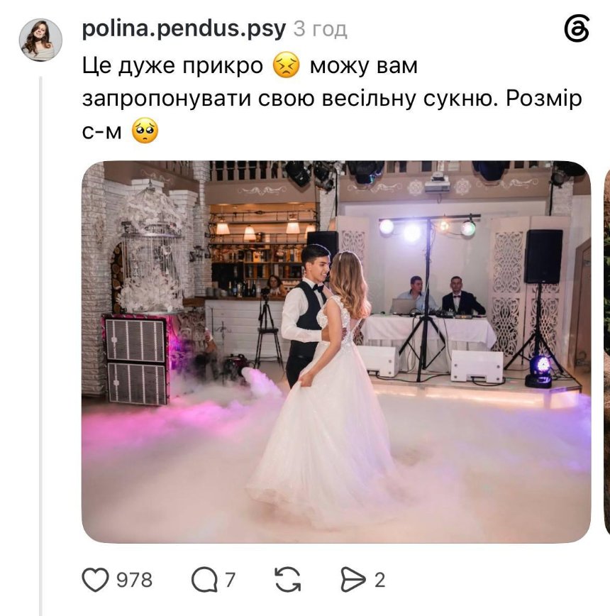 Під час обстрілу в ТРЦ згоріла весільна сукня киянки, українки запропонували їй свої