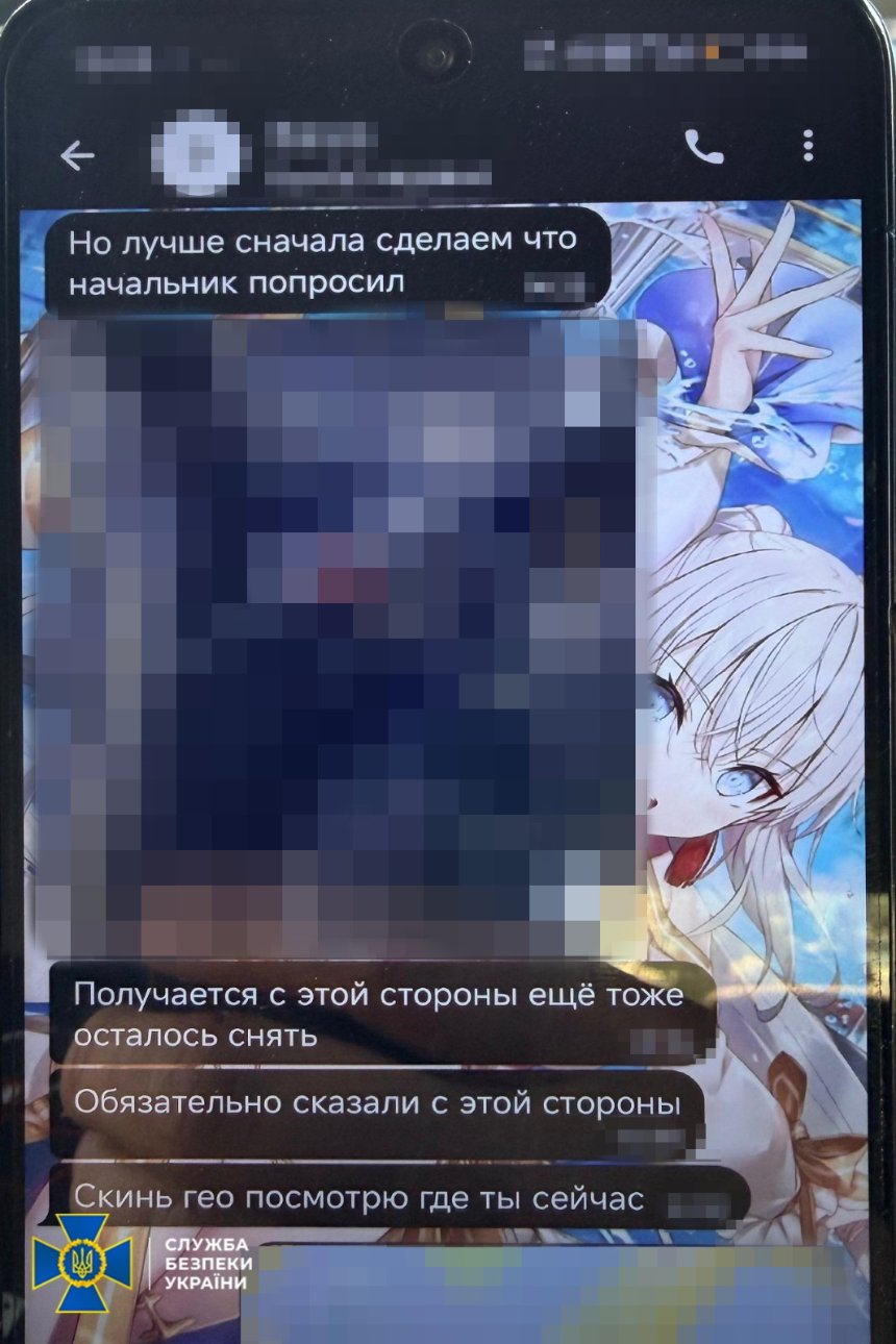 СБУ затримала 18-річного хлопця, який коригував удари по Києву