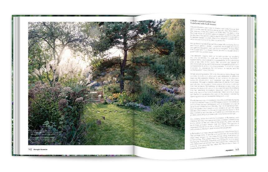 Видавництво Creative Publishing презентувало книгу про українські сади