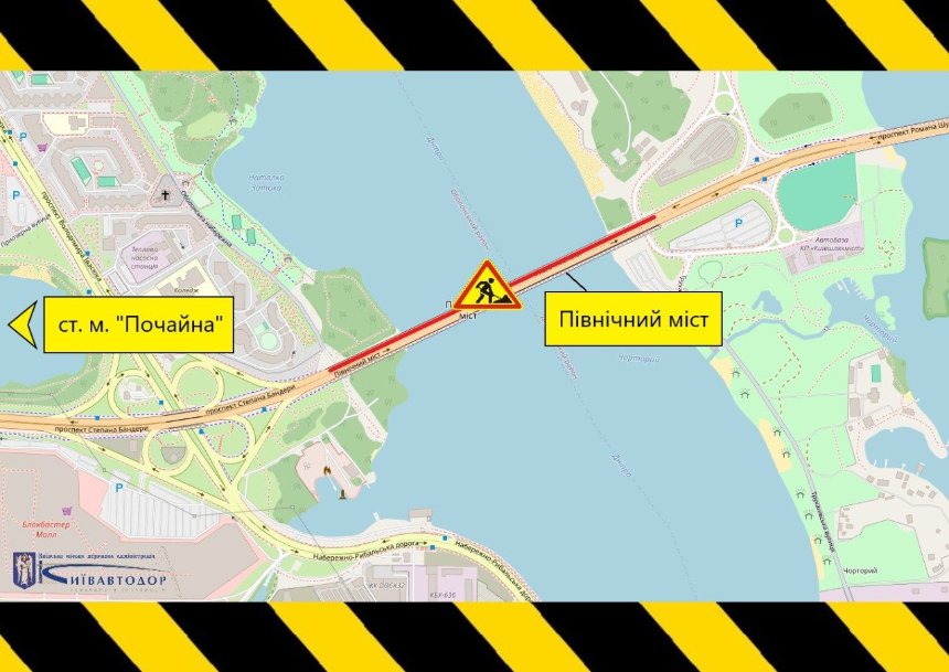 На Північному мосту на кілька днів частково обмежать рух