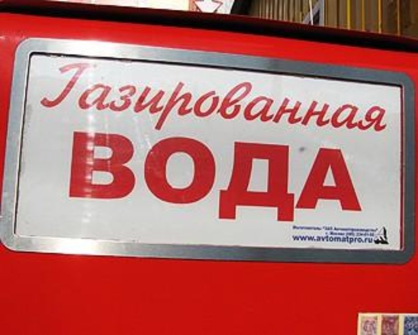 Ретро-газ-тур: автоматы с газировкой в Киеве