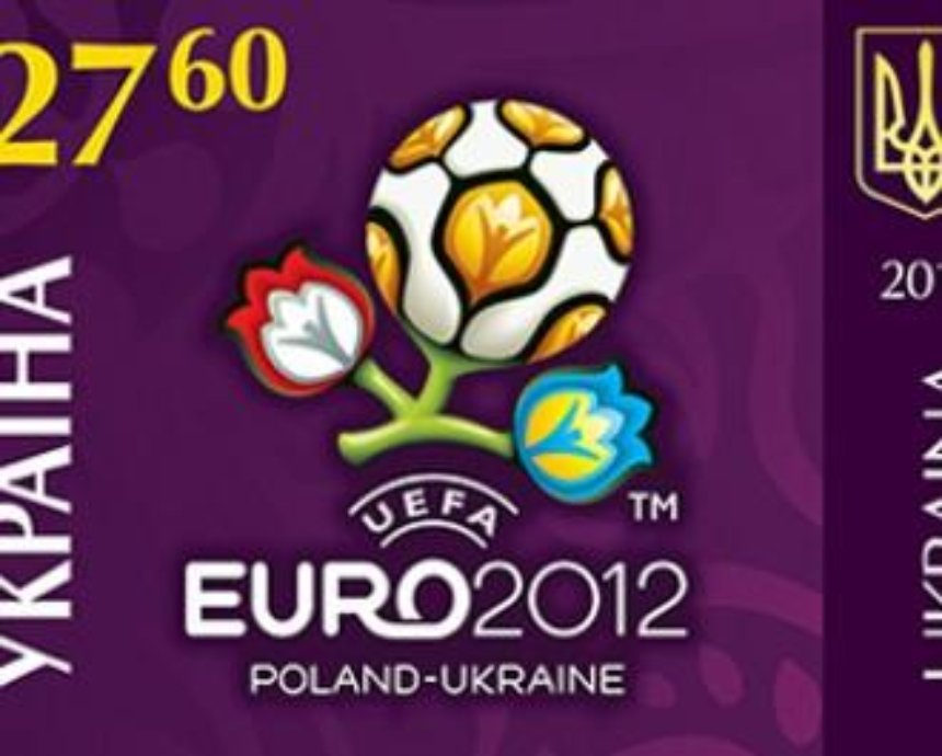 Укрпочта выпустила еще две марки, посвященные Евро-2012