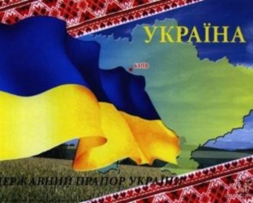 На День Конституции у украинцев будет четыре выходных дня