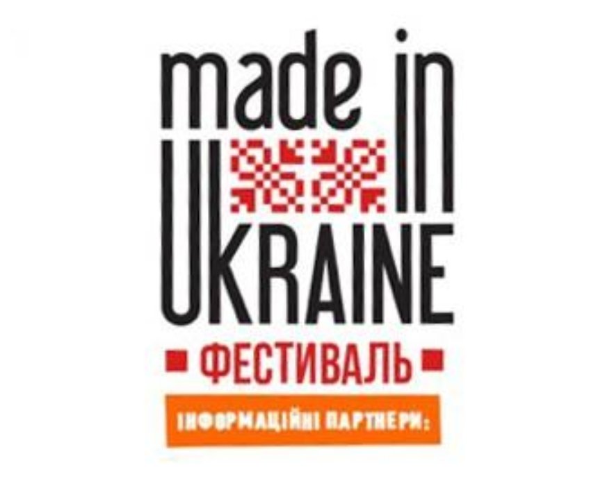 Праздник для всего города на Контрактовой: четвёртый фестиваль «В поисках Made in Ukraine»