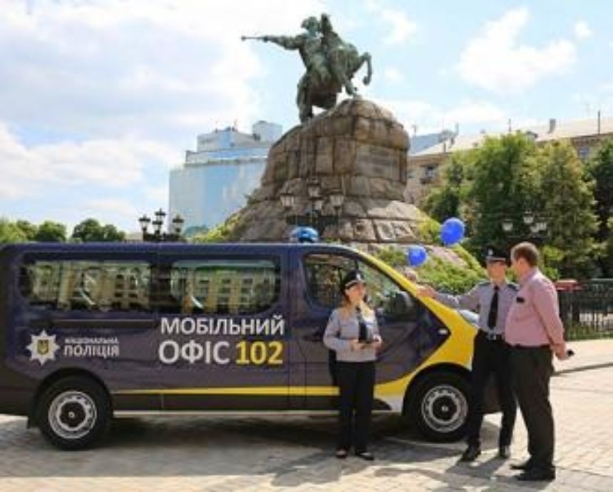 В Киеве запустили в работу мобильный офис полиции (фото, видео)
