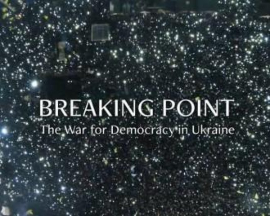 В США показали фильм оскароносного режиссера о войне за демократию в Украине (видео)