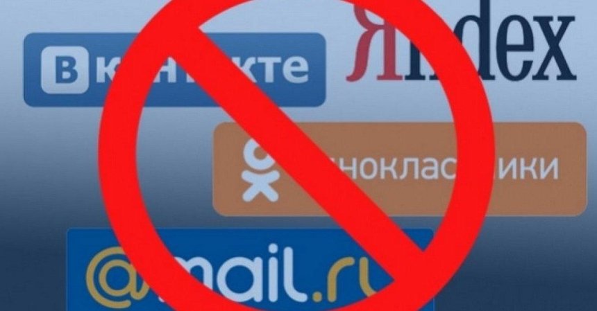 Петр Порошенко не поддержал петицию о разблокировании "ВКонтакте"