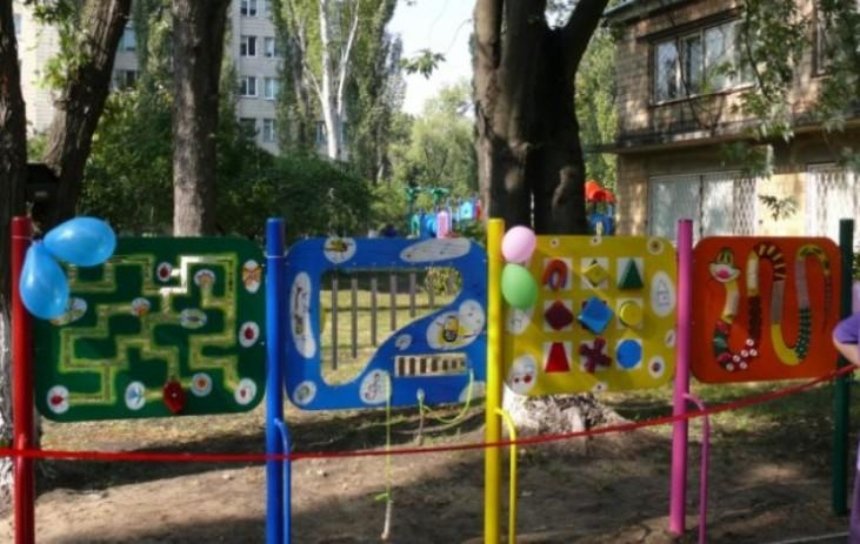 В парке "Юность" построят площадку для особенных детей