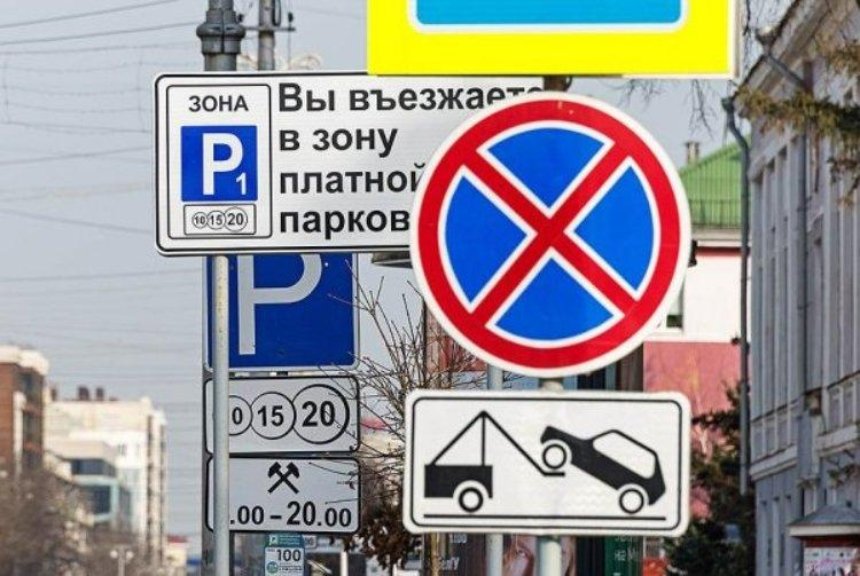 В Киеве заработала "Честная парковка"