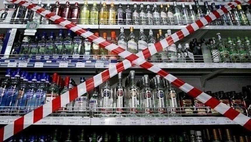 Киевсовет обязали отменить запрет на продажу алкоголя ночью