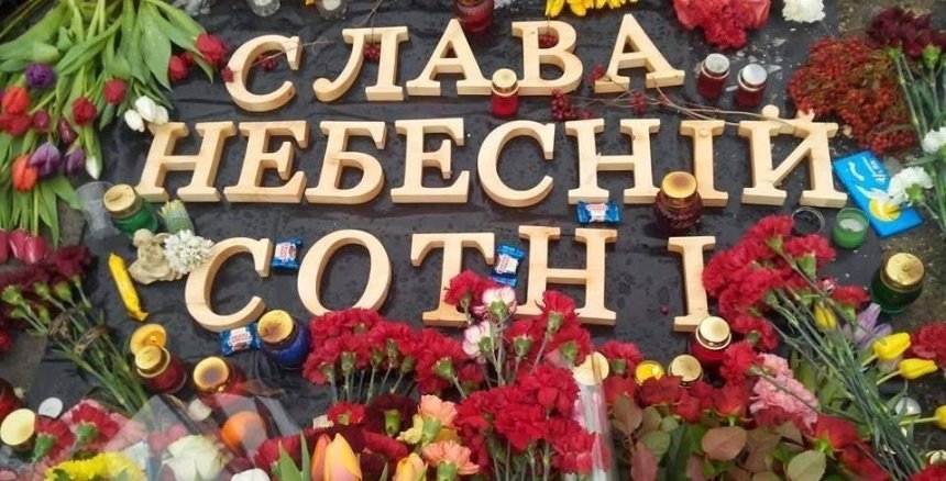 В Києві на Алеї Героїв Небесної Сотні облаштують пішохідну зону
