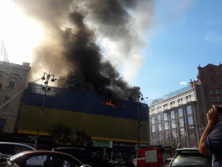 На Крещатике пылает здание центрального гастронома (фото, видео)