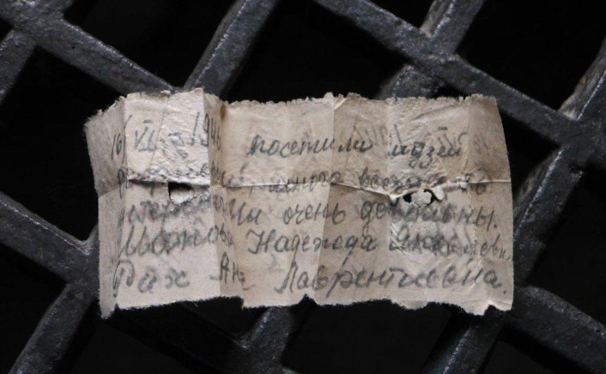 Привіт з минулого: у Софії Київській знайшли записку 70-річної давнини