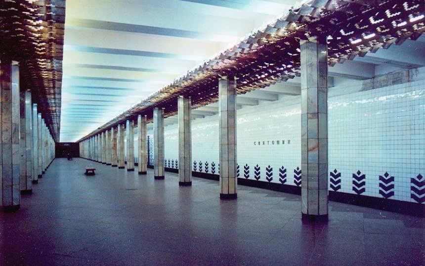 Станцію метро "Святошин" повністю відремонтують