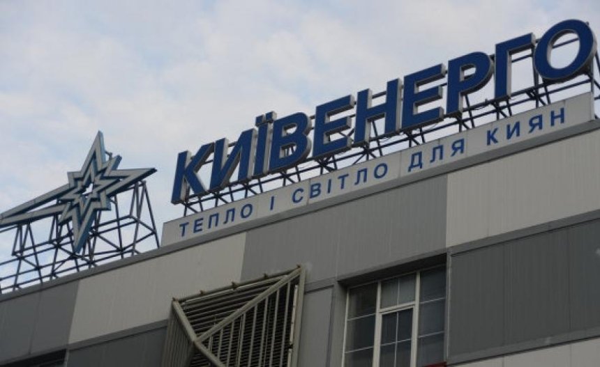 "Киевэнерго" судится с киевлянами за долги
