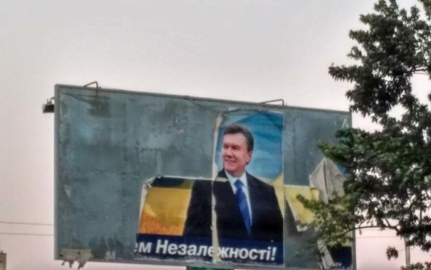 "Соскучились?": в Киеве обнаружили сразу двух "Януковичей" (фото)