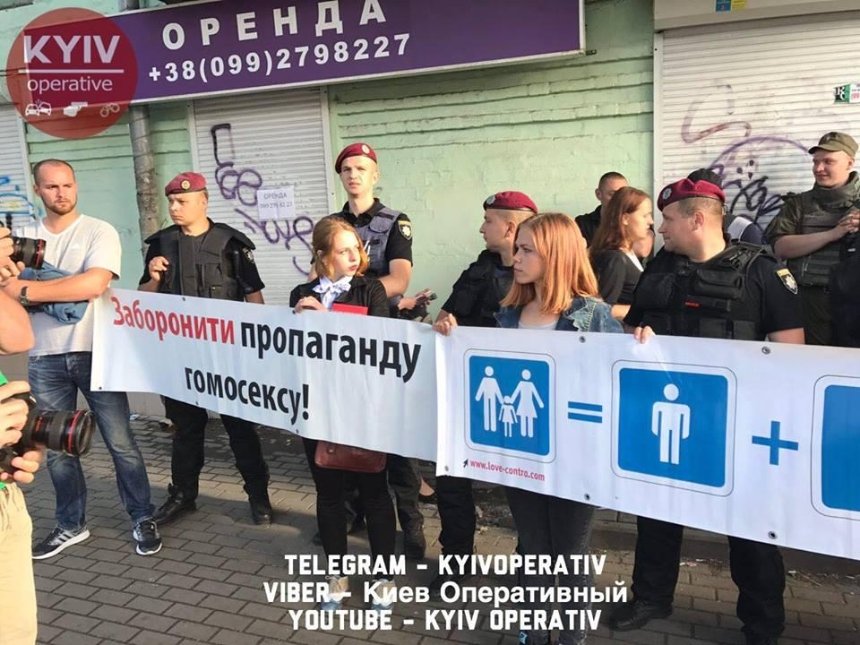 В столице проходит акция против ЛГБТ-сообществ (фото)