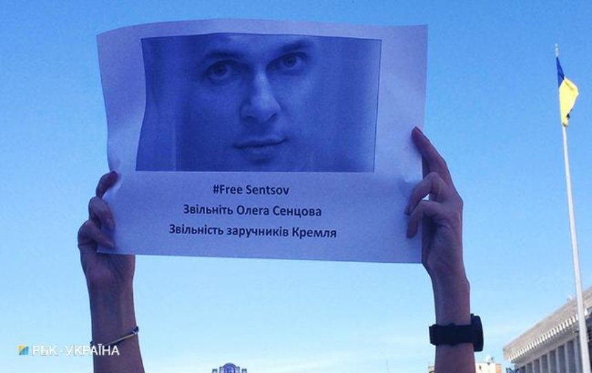 В центре Киева прошла акция в поддержку Олега Сенцова (фото, видео)