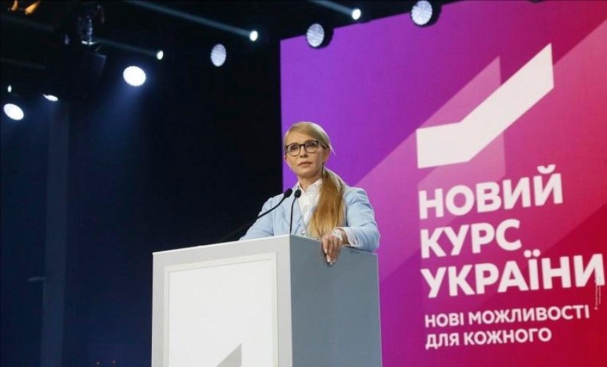 «Новый курс Украины»: Юлия Тимошенко предлагает план действий