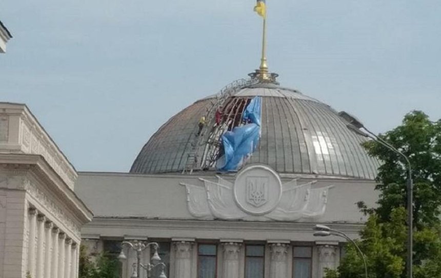 В Киеве «вскрыли» купол Верховной Рады