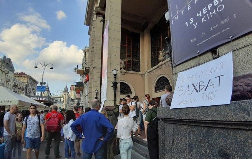Кинотеатр «Киев» начал возвращать деньги за купленные билеты 
