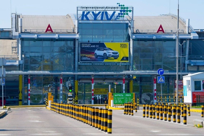 Аэропорт «Киев» начал обслуживать международные рейсы