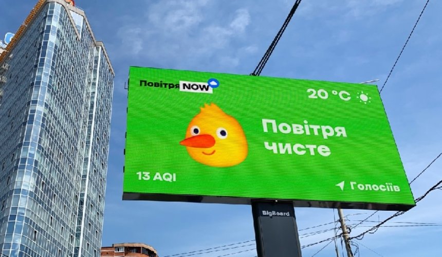 В Киеве появились видеоборды с информацией о качестве воздуха