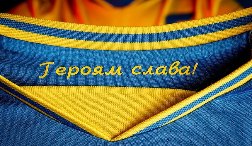 УЕФА требует от Украины убрать с формы сборной слоган «Героям слава!»