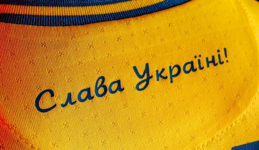 УАФ утвердила «Слава Украине!» и «Героям слава!» футбольными лозунгами