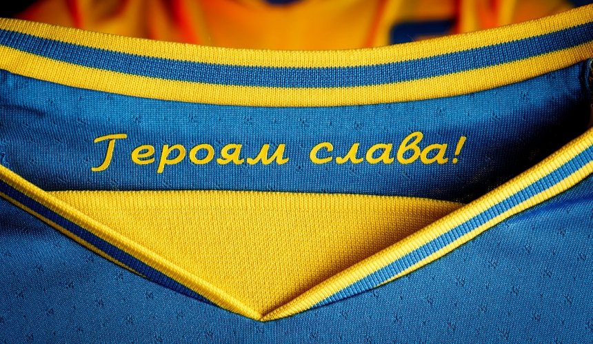 Слоган «Героям слава» на футболках украинской сборной перекроют эмблемой