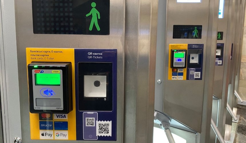 В киевском метро временно перестали принимать банковские карты