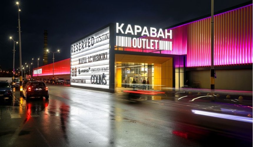 ТРЦ Караван Outlet 