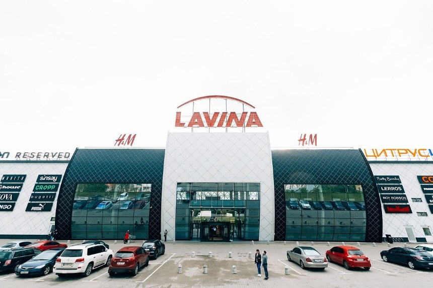 Lavina Mall 