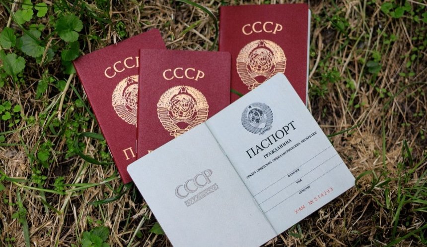 Окупанти хотіли роздавати на Київщині паспорти СРСР