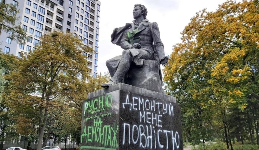 Київрада підтримує демонтаж пам’ятника Пушкіну на Шулявці, але знести не може