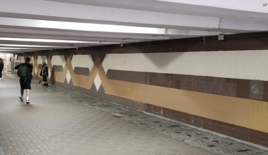 Кияни перефарбували підземний перехід біля станції метро "Теремки": фото