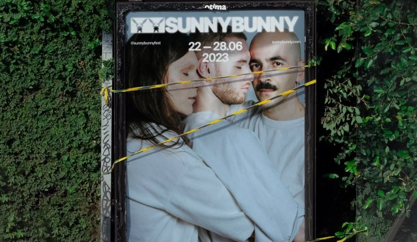 У Києві проведуть перший український ЛГБТК кінофестиваль "Sunny Bunny": дата